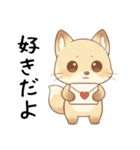 嫉妬しちゃうメンヘラなきつね[甘えんぼ]（個別スタンプ：17）