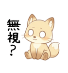 嫉妬しちゃうメンヘラなきつね[甘えんぼ]（個別スタンプ：18）