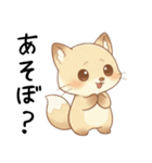嫉妬しちゃうメンヘラなきつね[甘えんぼ]（個別スタンプ：21）