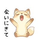 嫉妬しちゃうメンヘラなきつね[甘えんぼ]（個別スタンプ：23）