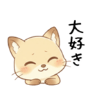 嫉妬しちゃうメンヘラなきつね[甘えんぼ]（個別スタンプ：24）