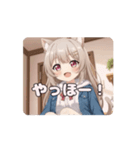 デニムジャケットみなみアニメーション（個別スタンプ：4）