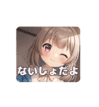 デニムジャケットみなみアニメーション（個別スタンプ：6）