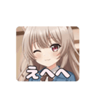 デニムジャケットみなみアニメーション（個別スタンプ：7）