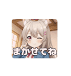 デニムジャケットみなみアニメーション（個別スタンプ：8）