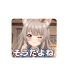 デニムジャケットみなみアニメーション（個別スタンプ：12）