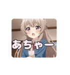 デニムジャケットみなみアニメーション（個別スタンプ：13）