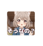 デニムジャケットみなみアニメーション（個別スタンプ：14）