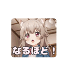 デニムジャケットみなみアニメーション（個別スタンプ：16）