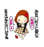 ひま子ちゃん708明日は我が身ですスタンプ（個別スタンプ：7）