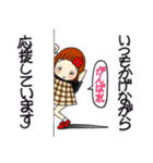 ひま子ちゃん708明日は我が身ですスタンプ（個別スタンプ：8）