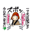 ひま子ちゃん708明日は我が身ですスタンプ（個別スタンプ：9）