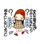 ひま子ちゃん708明日は我が身ですスタンプ（個別スタンプ：10）