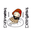 ひま子ちゃん708明日は我が身ですスタンプ（個別スタンプ：23）