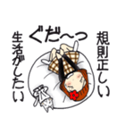 ひま子ちゃん708明日は我が身ですスタンプ（個別スタンプ：24）