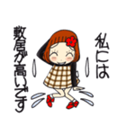 ひま子ちゃん708明日は我が身ですスタンプ（個別スタンプ：25）