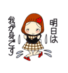 ひま子ちゃん708明日は我が身ですスタンプ（個別スタンプ：30）