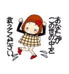 ひま子ちゃん708明日は我が身ですスタンプ（個別スタンプ：32）