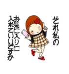 ひま子ちゃん708明日は我が身ですスタンプ（個別スタンプ：33）