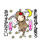 ひま子ちゃん708明日は我が身ですスタンプ（個別スタンプ：39）