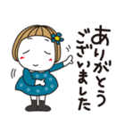 はな子✿ずっと使える丁寧な言葉/大人カラー（個別スタンプ：5）
