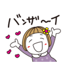 はな子✿ずっと使える丁寧な言葉/大人カラー（個別スタンプ：19）
