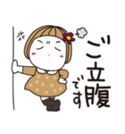 はな子✿ずっと使える丁寧な言葉/大人カラー（個別スタンプ：25）