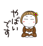 はな子✿ずっと使える丁寧な言葉/大人カラー（個別スタンプ：32）