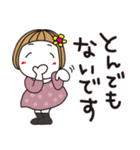はな子✿ずっと使える丁寧な言葉/大人カラー（個別スタンプ：37）