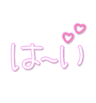 つかえるゆる文字♡手書きカラフルネオン（個別スタンプ：1）