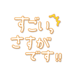 つかえるゆる文字♡手書きカラフルネオン（個別スタンプ：9）