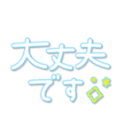 つかえるゆる文字♡手書きカラフルネオン（個別スタンプ：11）