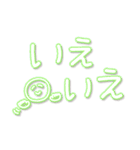 つかえるゆる文字♡手書きカラフルネオン（個別スタンプ：14）