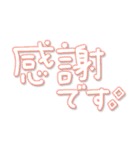 つかえるゆる文字♡手書きカラフルネオン（個別スタンプ：15）