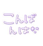 つかえるゆる文字♡手書きカラフルネオン（個別スタンプ：19）