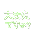 つかえるゆる文字♡手書きカラフルネオン（個別スタンプ：22）