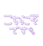 つかえるゆる文字♡手書きカラフルネオン（個別スタンプ：26）