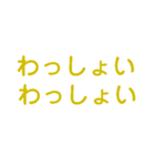楽しく虎党応援スタンプ（個別スタンプ：3）