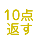 楽しく虎党応援スタンプ（個別スタンプ：7）