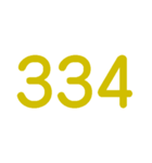 楽しく虎党応援スタンプ（個別スタンプ：8）