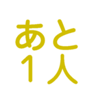 楽しく虎党応援スタンプ（個別スタンプ：10）