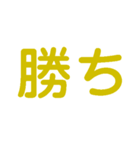 楽しく虎党応援スタンプ（個別スタンプ：13）