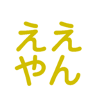 楽しく虎党応援スタンプ（個別スタンプ：16）