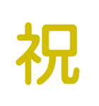 楽しく虎党応援スタンプ（個別スタンプ：23）