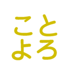 楽しく虎党応援スタンプ（個別スタンプ：25）