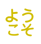 楽しく虎党応援スタンプ（個別スタンプ：27）