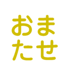 楽しく虎党応援スタンプ（個別スタンプ：28）
