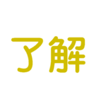楽しく虎党応援スタンプ（個別スタンプ：33）