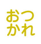 楽しく虎党応援スタンプ（個別スタンプ：34）