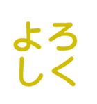 楽しく虎党応援スタンプ（個別スタンプ：35）